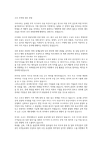무역학개론) 미중 무역 갈등의 전개와 우리 무역에 대한 영향에 대하여 기술하시오-2