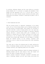 [미용]A Study on Hair Damage and Awareness Improvement in Darkening Shampoo and Hair Salon Dyeing Abstract(4페이지)-3