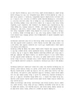 사회복지학개론) 보편적 복지와 선별적 복지에 관련된 구체적인 정책에 대하여 각각 예를 들어 설명하고 자신의 의견을 논하시오-2