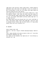 글로벌 문화의 정의 및 구성요소와 글로벌 문화를 평가한 학자들의 문화모델을 정리, 비교하고, 글로벌 경영에 있어 문화관리 방안에 대해 설명하시오-6