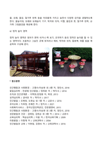 영아를 위한 실외 환경 구성(놀이영역, 흥미영역)-4