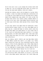 청소년 개별상담의 이론과 기법으로 인간 중심 상담, 형태주의 상담, 현실치료 가운데 본인이 선호하는 상담접근 방법을 한 가지 선택하여 주요개념 및 상담과정과 기술을 정리하시오.-5
