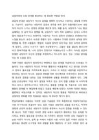 청소년 개별상담의 이론과 기법으로 인간 중심 상담, 형태주의 상담, 현실치료 가운데 본인이 선호하는 상담접근 방법을 한 가지 선택하여 주요개념 및 상담과정과 기술을 정리하시오.-7