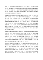 각 위험물의 분류에 따른 저장 및 취급대책을 쓰시오.-3