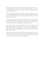 발달심리학_피아제의 인지발달이론을 근거로 전조작기 단계의 사고 특성을 설명하고 아동기 아동의 사고와 다른 점을 예시를 들어 설명 하시오-6