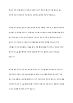 퍼스널 컬러 진단 시스템에 대해 설명하고, 퍼스널 컬러의 유형과 특징을 봄, 여름, 가을, 겨울로 구분하여 구체적으로 비교하시오-3