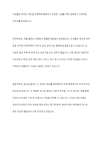 퍼스널 컬러 진단 시스템에 대해 설명하고, 퍼스널 컬러의 유형과 특징을 봄, 여름, 가을, 겨울로 구분하여 구체적으로 비교하시오-6