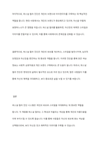 퍼스널 컬러 진단 시스템에 대해 설명하고, 퍼스널 컬러의 유형과 특징을 봄, 여름, 가을, 겨울로 구분하여 구체적으로 비교하시오-9