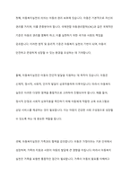 아동복지실천의 의의와 기본원칙,개별 아동복지 실천의 의의와 기본원칙, 개별아동복지실천과정을 정리하고 주변에서의 아동복지실천사례를찾아 자신의견해를쓰시오​-3