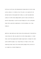 아동복지실천의 의의와 기본원칙,개별 아동복지 실천의 의의와 기본원칙, 개별아동복지실천과정을 정리하고 주변에서의 아동복지실천사례를찾아 자신의견해를쓰시오​-10