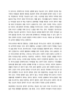 사회복지실천현장에서 예상되는 상황을 사례를 들어서 설명하고, 상황에 대한 개입을 위한 사회복지사의 역할을 작성하고, 자신이 그 역할을 한다면 어떤 부분을 중요하게 생각할지 작성하시오.-3