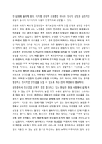 사회복지실천현장에서 예상되는 상황을 사례를 들어서 설명하고, 상황에 대한 개입을 위한 사회복지사의 역할을 작성하고, 자신이 그 역할을 한다면 어떤 부분을 중요하게 생각할지 작성하시오.-5