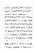 사회복지실천현장에서 예상되는 상황을 사례를 들어서 설명하고, 상황에 대한 개입을 위한 사회복지사의 역할을 작성하고, 자신이 그 역할을 한다면 어떤 부분을 중요하게 생각할지 작성하시오.-7