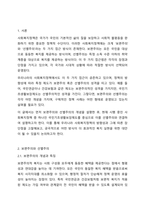 사회복지정책에서 ‘보편주의’와 ‘선별주의’에 대해 각각 설명하고, 현재 시행중인 사회복지정책제도를 하나 선택하여 간략히 소개해주세요. 이 제도를 보편주의 또는 선별주의와 연결하여 설명해주세요.-2