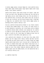 사회복지정책에서 ‘보편주의’와 ‘선별주의’에 대해 각각 설명하고, 현재 시행중인 사회복지정책제도를 하나 선택하여 간략히 소개해주세요. 이 제도를 보편주의 또는 선별주의와 연결하여 설명해주세요.-3
