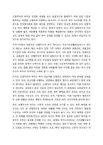 사회복지정책에서 ‘보편주의’와 ‘선별주의’에 대해 각각 설명하고, 현재 시행중인 사회복지정책제도를 하나 선택하여 간략히 소개해주세요. 이 제도를 보편주의 또는 선별주의와 연결하여 설명해주세요.-4