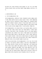 사회복지정책에서 ‘보편주의’와 ‘선별주의’에 대해 각각 설명하고, 현재 시행중인 사회복지정책제도를 하나 선택하여 간략히 소개해주세요. 이 제도를 보편주의 또는 선별주의와 연결하여 설명해주세요.-5