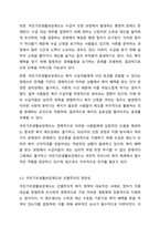 사회복지정책에서 ‘보편주의’와 ‘선별주의’에 대해 각각 설명하고, 현재 시행중인 사회복지정책제도를 하나 선택하여 간략히 소개해주세요. 이 제도를 보편주의 또는 선별주의와 연결하여 설명해주세요.-6