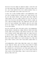 사회복지정책에서 ‘보편주의’와 ‘선별주의’에 대해 각각 설명하고, 현재 시행중인 사회복지정책제도를 하나 선택하여 간략히 소개해주세요. 이 제도를 보편주의 또는 선별주의와 연결하여 설명해주세요.-7