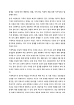 전문학회가 요구하는 가족치료사의 자격 요건 외에 전문적인 가족치료사에게 필요한 자질은 무엇이 있다고 생각하는지 쓰시오.-14