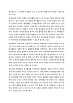 우리사회는 자원봉사가 무엇보다도 중요하고 지속적인 자원봉사가 되도록 다양한 대책이 필요합니다. 지속적인 자원봉사를 위해서는 어떠한 것이 필요한지 학습한 내용을 요약하고 본인의 의견을 기술해 주세요.-10