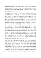 보편주의와 선별주의의 개념과 특성을 설명하고 우리나라 사회복지정책 중 보편주의를 적용한 정책과 선별주의를 적용한 정책을 비교하고 그에 대해 자신의 견해를 서술하세요-7