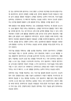 운동발달과 자조기술발달의 중요성을 제시하고 구체적인 사례를 통한 중재전략을 서술하세요.-7