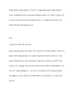 한국의 현대문화 홉스테드(Geert Hofstede)의 문화 차원 모델을 요약하여 기술하고 이에 따른 한국인의 사회 문화적 정체성에 대하여 제시해주세요-2