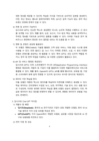 딥시크 VS Chat GPT 비교 [deepseek,GPT,오픈AI]-4