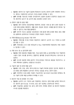 딥시크 VS Chat GPT 비교 [deepseek,GPT,오픈AI]-5