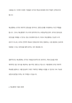 경영통제 중 예산통제 기법에 대하여 분석하여 제출하여 주시기 바랍니다-4
