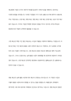 경영통제 중 예산통제 기법에 대하여 분석하여 제출하여 주시기 바랍니다-5