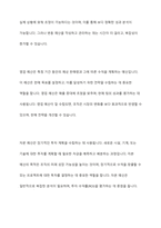 경영통제 중 예산통제 기법에 대하여 분석하여 제출하여 주시기 바랍니다-6