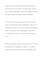 경영통제 중 예산통제 기법에 대하여 분석하여 제출하여 주시기 바랍니다-7