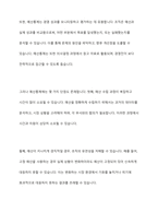 경영통제 중 예산통제 기법에 대하여 분석하여 제출하여 주시기 바랍니다-9