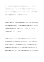 경영통제 중 예산통제 기법에 대하여 분석하여 제출하여 주시기 바랍니다-10