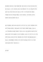 경영통제 중 예산통제 기법에 대하여 분석하여 제출하여 주시기 바랍니다-12
