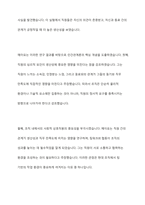 경영학의 테일러의 과학적관리론과 mayo의 인간관계론을 비교대조하여 분석하세요-6