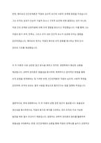 경영학의 테일러의 과학적관리론과 mayo의 인간관계론을 비교대조하여 분석하세요-12