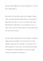 유럽의 경제위기와 정치적 우경화의 관계를 설명하고, 현재 유럽 연합이 직면한 문제에 대해 기술하시오-3