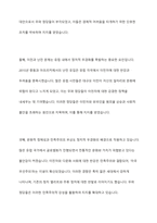 유럽의 경제위기와 정치적 우경화의 관계를 설명하고, 현재 유럽 연합이 직면한 문제에 대해 기술하시오-6