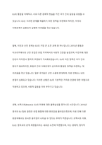 유럽의 경제위기와 정치적 우경화의 관계를 설명하고, 현재 유럽 연합이 직면한 문제에 대해 기술하시오-9