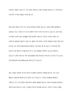 유럽의 경제위기와 정치적 우경화의 관계를 설명하고, 현재 유럽 연합이 직면한 문제에 대해 기술하시오-12