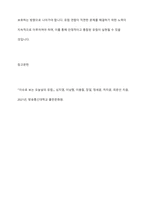 유럽의 경제위기와 정치적 우경화의 관계를 설명하고, 현재 유럽 연합이 직면한 문제에 대해 기술하시오-13
