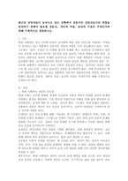최근의 상담자들이 늘어나고 있는 상황에서 전문가인 상담자로서의 역할을 감당하기 위해서 필요한 전문성, 개인적 자질, 윤리적 지침은 무엇인지에 대해 구체적으로 설명하시오.-2