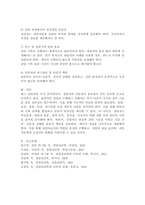 최근의 상담자들이 늘어나고 있는 상황에서 전문가인 상담자로서의 역할을 감당하기 위해서 필요한 전문성, 개인적 자질, 윤리적 지침은 무엇인지에 대해 구체적으로 설명하시오.-6