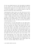 사회복지공동모금회에서는 매년 다양한 모금 기획을 통해 후원기금을 조성하고 있습니다. 사회복지공동모금회의 후원기금 조성을 위한 기획 사업에 대해 조사를 하고, 보다 효과적인 후원기금 조성과 지속적인 후원을 위한 방법에 대한 본인의 견해(아이디어 포함)를 쓰세요.-3