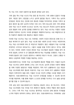 학습자가 의료사회복지 대상(예. 자살시도자, 폭력피해자, 가족 등)과 대상에 적합한 실천모델을 선택하고 그 이유와 실천모델을 적용한 실천방법을 서술하시오.-3