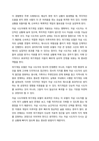 학습자가 의료사회복지 대상(예. 자살시도자, 폭력피해자, 가족 등)과 대상에 적합한 실천모델을 선택하고 그 이유와 실천모델을 적용한 실천방법을 서술하시오.-5