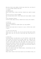 우리나라에서 발생한 재난 사건으로 인한 외상 후 스트레스 장애와의 연관성을 제시하고, PTSD에 대해 개념과 원인, 치료방법 등에 대해 자신의 의견과 함께 서술하시오.-5